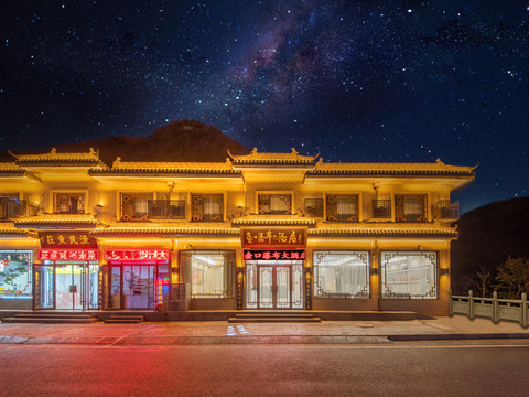 壶口瀑布大酒店