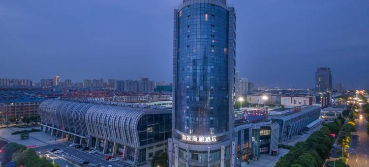 如家商旅酒店(启东汽车客运站店)图片