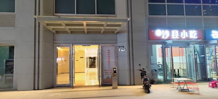七叶电竞民宿图片