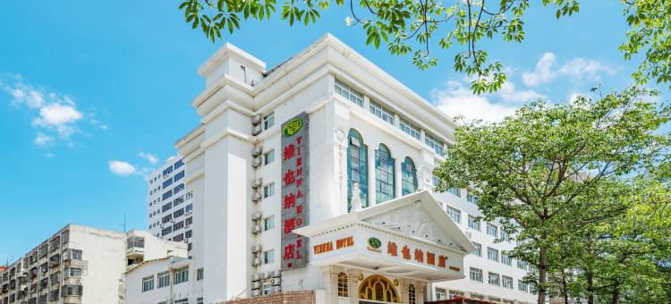 维也纳酒店(深圳体育中心八卦岭地铁站店)图片