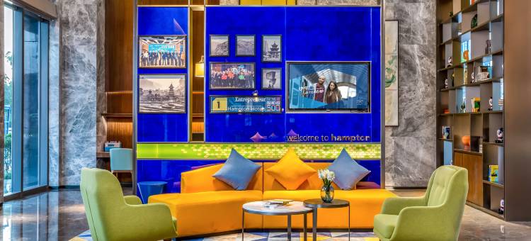 贵阳会展中心希尔顿欢朋酒店(阿云朵仓店)图片