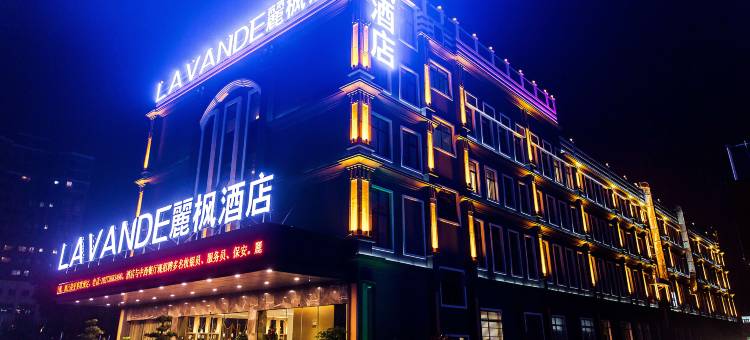 麗枫酒店(安乡店)图片