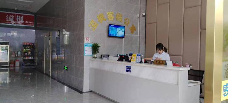 溢枫客栈公寓(东江科技园店)图片