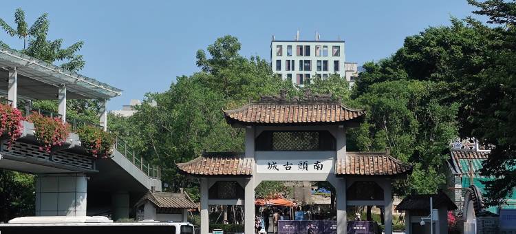 网鱼电竞酒店(深圳南山南头古城店)图片
