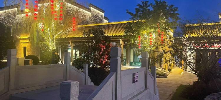 鄱阳栖江别院高端民宿(饶州古镇店)图片