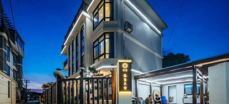 花筑·朱家尖榛豪·庭院BBQ·露营美宿(南沙风景区店)图片