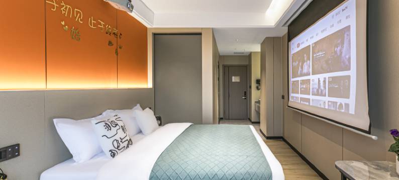 贵阳布舍智慧酒店(花溪大学城店)图片