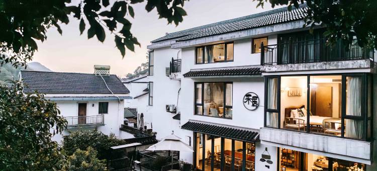 朴隐·乐居民宿(杭州西湖景区店)图片