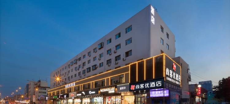 尚客优酒店(太原杏花岭区赛马场店)图片