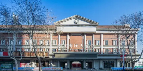 舜和棗莊大酒店