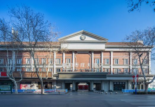 广州山水时尚酒店（花都店）外观图