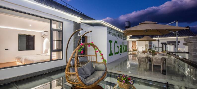 大理念家轻奢民宿(洱海理想邦店)图片