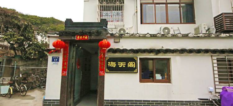 普陀山海天阁农家乐图片