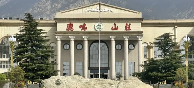 登封市太室山居民宿(省招生考试中心店)图片