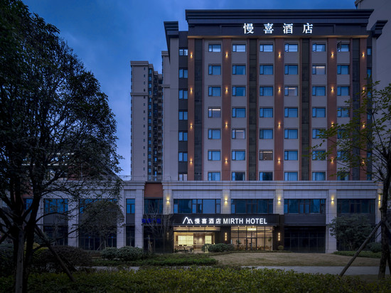 慢喜酒店(成都建设路东郊记忆公园店)