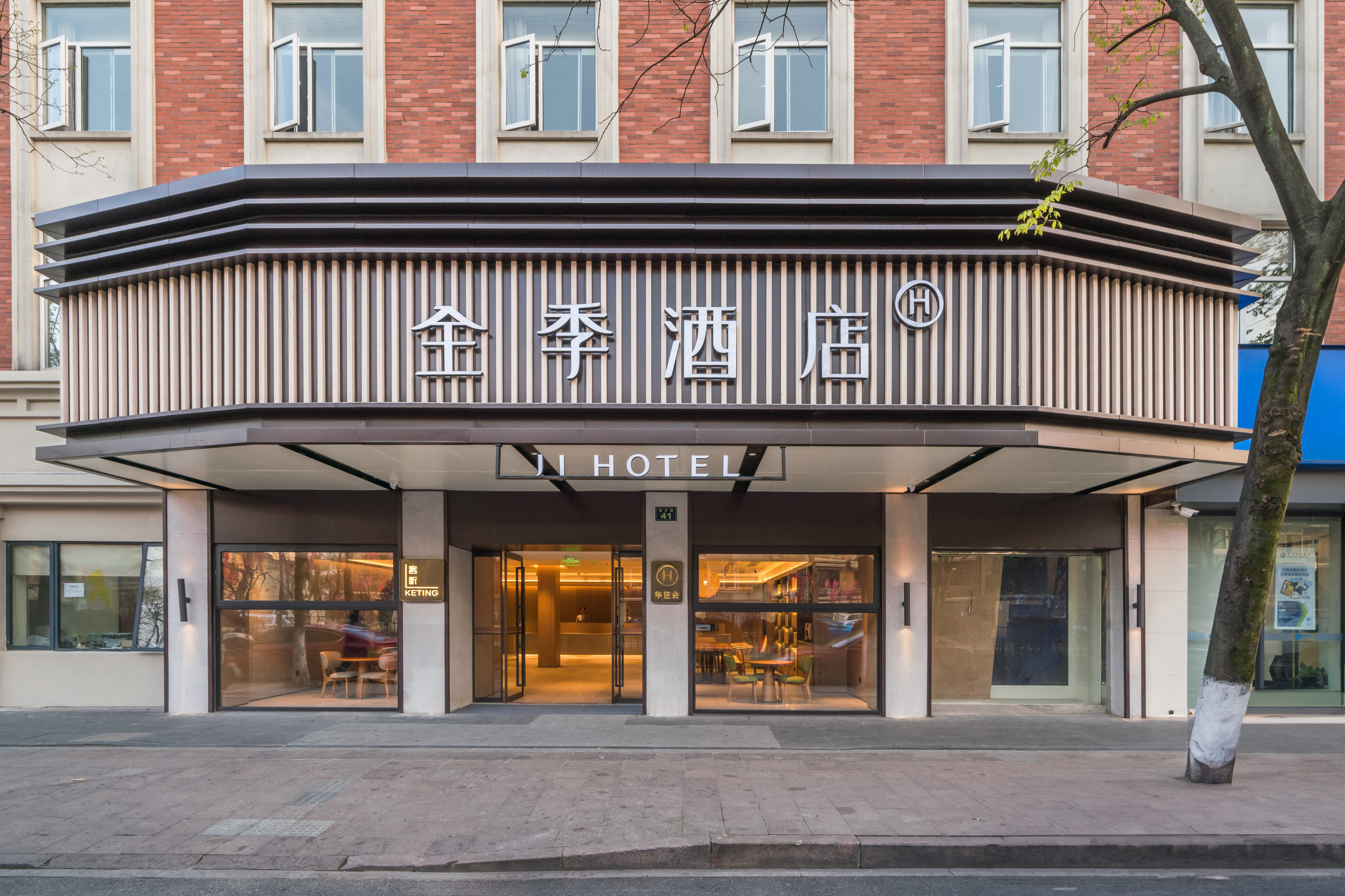 JI Hotel (Hangzhou Huanglong)Over view