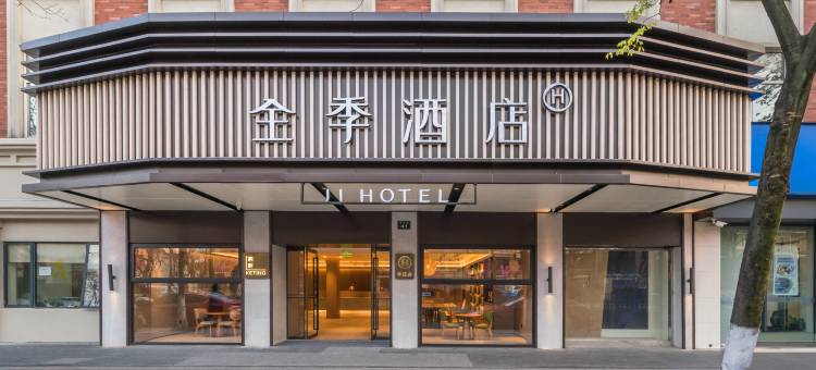 全季酒店(杭州黄龙店)图片