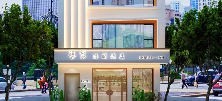 艺家·箐咖酒店(新密银基旅游度假区店)图片