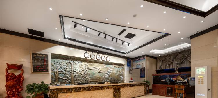 和田玉洲和平大酒店图片