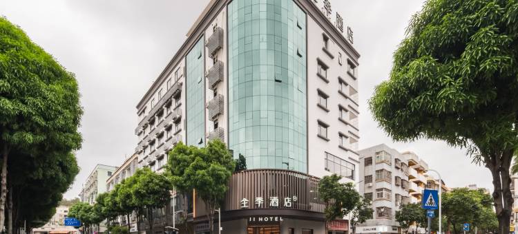 全季酒店(深圳宝安机场怀德地铁站店)图片