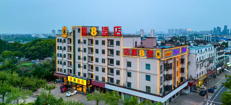 速8酒店(桐城龙眠东路店)图片