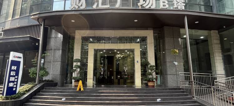 小象优选江景民宿(重庆解放碑洪崖洞店)图片