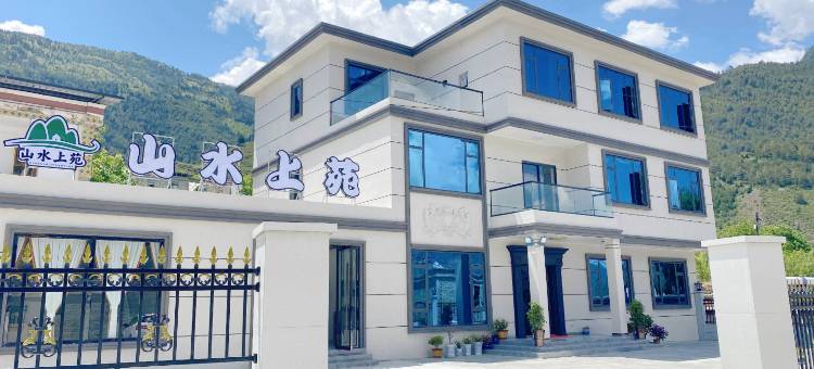 山水上苑民宿(小金县店)图片