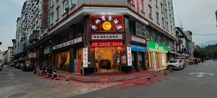 华旭商务大酒店(河口口岸店)图片
