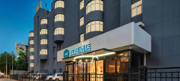 汉庭酒店(西安西京医院金花路店)图片