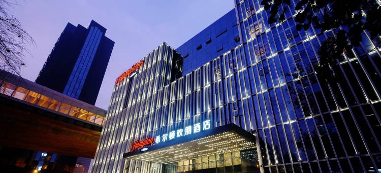 武汉东湖光谷希尔顿欢朋酒店图片