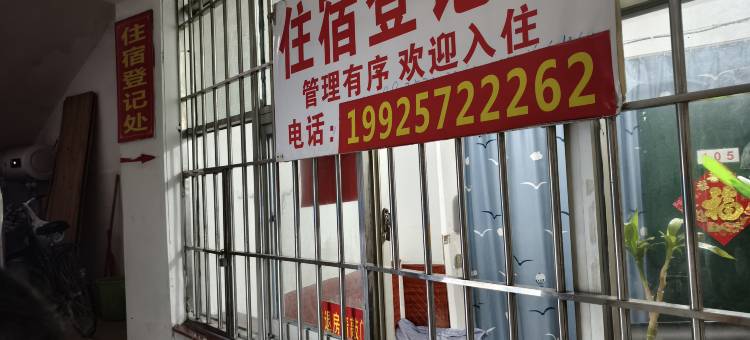 广州如家住宿(夏花六路店)图片