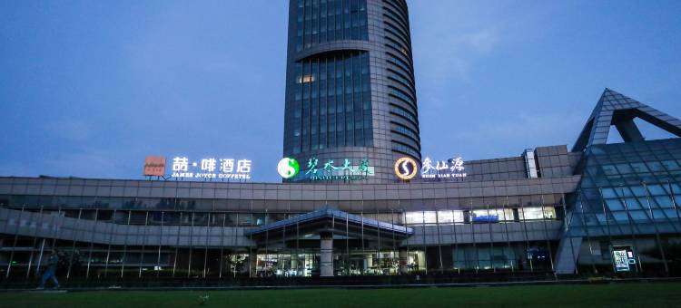喆啡酒店(北京碧水庄园店)图片