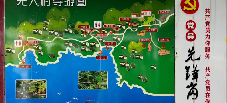 情海湾轻奢海景民宿(嵊泗嵊山枸杞大玉湾沙滩店)图片