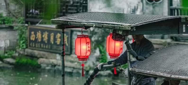 Yolo·青沐民宿(桐乡乌镇西栅景区店)图片