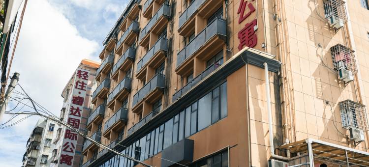 轻住·睿达国际公寓(惠阳站店)图片