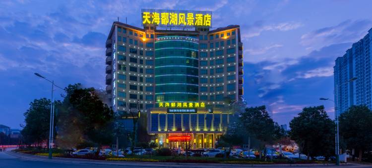 天海庐山风景酒店(庐山秀峰大道店)图片