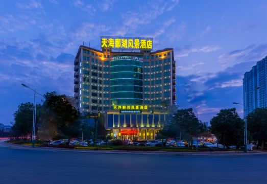 天海庐山风景酒店（庐山秀峯大道店）外景图