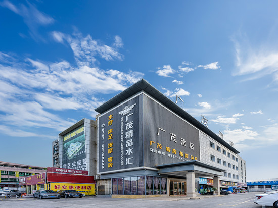 广茂酒店(佛山大沥广佛智城店)