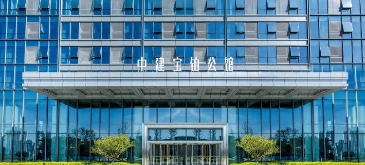 宝铂公馆(长沙梅溪湖公园麓云路地铁站店)图片