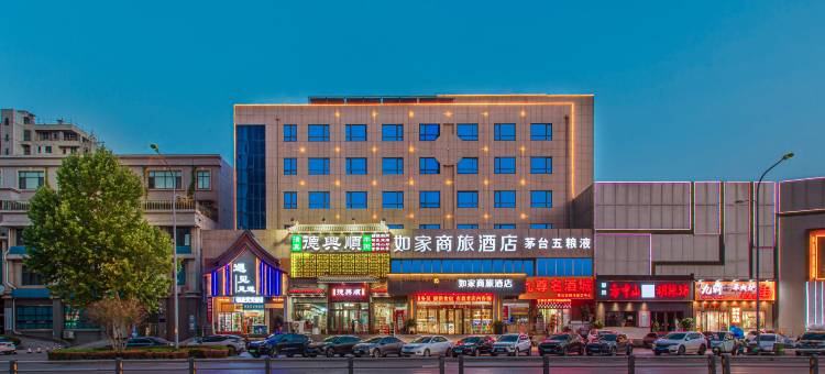 如家商旅酒店(济南高新区万达广场会展中心店)图片
