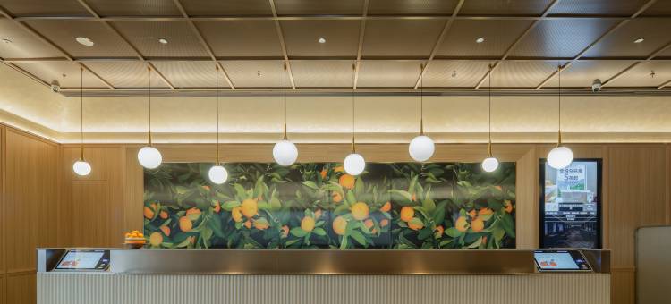 桔子酒店(苏州独墅湖月亮湾地铁站店)图片