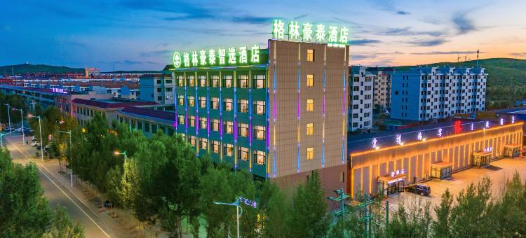 格林豪泰智选酒店(乌兰察布化德店)图片