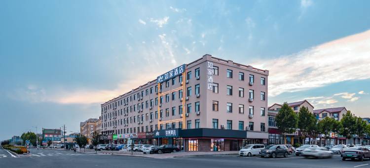 如家酒店(青岛胶东机场胶东地铁站店)图片