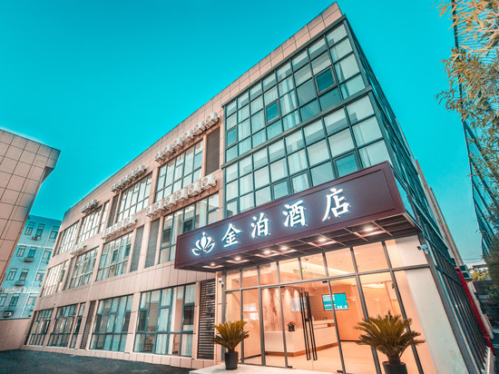 金泊酒店(上海虹桥火车站国家会展中心店)