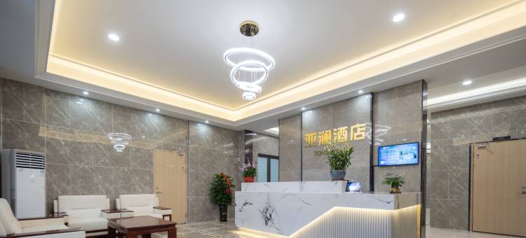 三亚亚澜酒店(南山寺崖州湾科技城店)图片