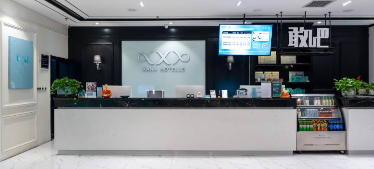 希岸酒店(乌鲁木齐米东店)图片