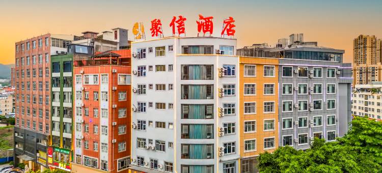 文山聚信酒店图片