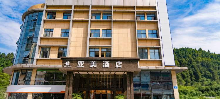 巴中亚美酒店(万达广场店)图片