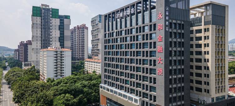 丽迎酒店(广州永和大道店)图片