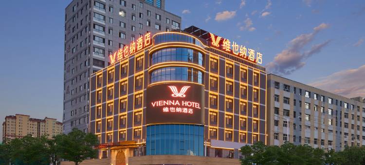 维也纳酒店(承德围场店)图片